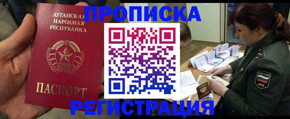 пропишу в квартире в Краснодаре