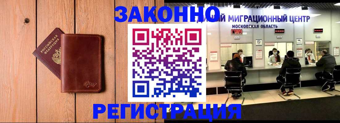 регистрация для школы в Краснодаре