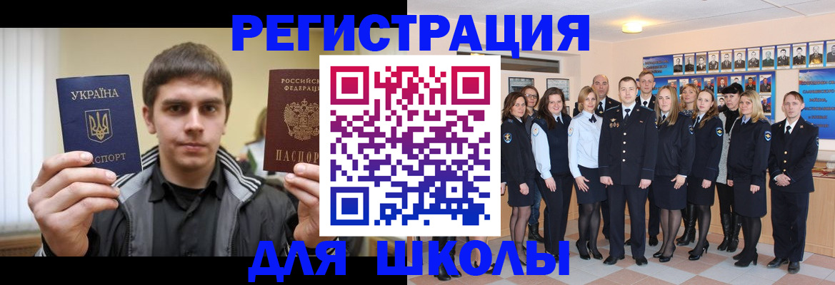 временная регистрация в квартире в Краснодаре